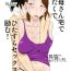 Cartoon Oba-san Taku de Asedaku de, Hitasura Sex ni Hagemu! Rebolando