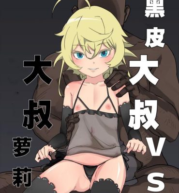 Slave Ojisan vs Ojisan- Youjo senki | saga of tanya the evil hentai Ass Licking