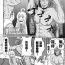 Lesbian Onimai Ero Manga（EX)(Traditional Chinese)/別當歐尼醬了【閲覽注意】 Teen Blowjob