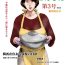 Spoon [Oozora Kaiko (kaiko)] Boshi Soukan Senmon-shi "Suteki na Okaa-san" Vol. 3- Original hentai Innocent