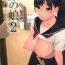 Public Sex Otouto no Musume 2- Original hentai Morrita