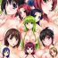 Male PRISM 3 – Kabayakiya Sariroku shuu- Code geass hentai Toheart2 hentai Love plus hentai Dragon quest v hentai Dream c club hentai Ano