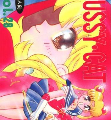 Stud Pussy Cat Vol. 28- Sailor moon hentai Ah my goddess hentai Akazukin cha cha hentai World heroes hentai Argenta