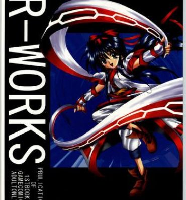 Glamour R-Works 1st Book- Samurai spirits hentai Exibicionismo