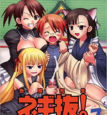 Three Some Shikima Sensei Negi Nuki! 7- Mahou sensei negima hentai Alone