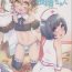 Sex Toys (Shota Scratch 28) [Akaeboshi (Binto)] Otouto-chan to Nekura-chan Blow Job