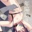Love Making Shounen Kanraku 3- Original hentai Backshots