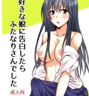 Corrida Sukina Musume Ni Kokuhaku Shitara Futanari-san Deshita- Original hentai Gay Youngmen