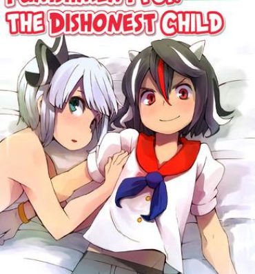 Fuck Pussy Sunao ja nai Ko ni wa Oshioki Shite Sashiagero | Punishment for the Dishonest Child- Touhou project hentai Trap