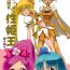 Pick Up Sunshine Shokushu Jigokuhen Seikiou- Pretty cure hentai Heartcatch precure hentai Free Hardcore