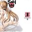 Spanking Sword Art Heroines 2- Sword art online hentai Blow Jobs