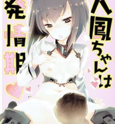Futa Taihou-chan wa Hatsujouki- Kantai collection hentai Amatuer Porn