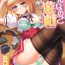 Amateur Sex [Taniguchi-san] Onnanoko Yuugi ~Trans Sexual Fiction the Girls Play~ TSF Catalog [Digital] Mature