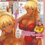 Insane Porn [Toba Yuga] Kuro Gal-chan wa Echiechi Caba-jou | This Brown Gal Is a Lewd Hostess (COMIC Shigekiteki SQUIRT!! Vol. 20) [English] {Doujins.com} [Digital] Orgasmo
