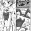 Perverted [Tomatojigoku] Onii-chan wa Inu | Onii-chan's a Dog (Gekkan Web Otoko no Ko-llection! S Vol. 09) [English] [mysterymeat3] [Digital] Black Hair