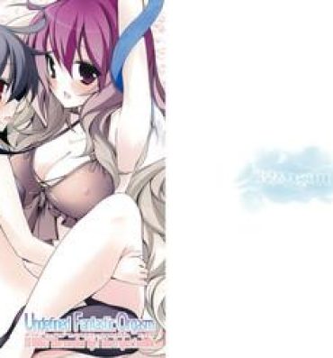 Sex Toy Undefined Fantastic Orgasm- Touhou project hentai Thong