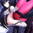 Amateurporn VR・AR- Accel world hentai Swallowing