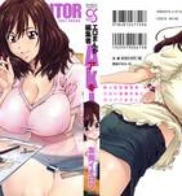 Cfnm [Yumi Ichirou] Ero-Manga Henshuusha Aki – Ero-Manga Editor Aki Brother
