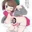 Rimjob Yuuri-chan no Ecchi na Yatsu- Pokemon | pocket monsters hentai Amateurs