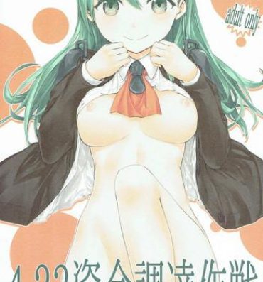 Hot Girls Getting Fucked 4.23 Shikinchoutatsu Sakusen- Kantai collection hentai Big Ass