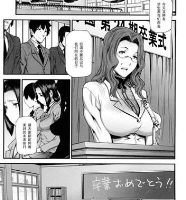 Sexteen Akaneiro no Yuuhi Ass Licking
