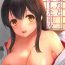 Free Rough Sex Anata to Sugoshita Hibi- Kantai collection hentai Cum On Pussy