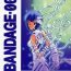 Live BANDAGE-00 Vol. 1- Neon genesis evangelion hentai Whipping