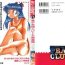 Amigos Bishoujo Doujin Peach Club – Pretty Gal's Fanzine Peach Club 9- Neon genesis evangelion hentai Sailor moon hentai Mama is a 4th grader hentai Blows