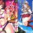 Hard Core Sex Bukatsu no Koakuma – Sweet Devil of Extracurricular activities Ball Busting