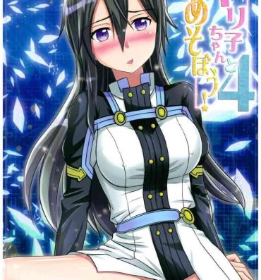 18 Year Old (C94) [AQUA SPACE (Asuka)] Kiriko-chan to Asobou! 4 | Let's play with Kiriko-chan! 4 (Sword Art Online) [English] {Doujins.com}- Sword art online hentai Romance