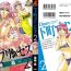 Roleplay Dear Shitamachi Princess Vol. 2 Wetpussy