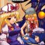 Family 紫隙間Die!- Touhou project hentai Hard Core Porn