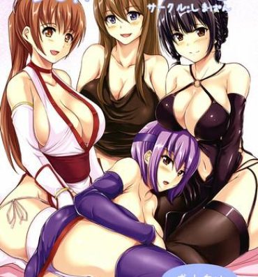 Oral Sex DOA Harem 2- Dead or alive hentai Ass Licking
