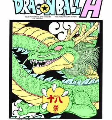 Orgasmus Dragon Ball H Bekkan |  Dragonball H Extra Issue- Dragon ball z hentai Public Fuck