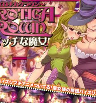 Hair Erotica Crown – Bitch na Majo- Dragons crown hentai Onlyfans