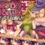 Hair Erotica Crown – Bitch na Majo- Dragons crown hentai Onlyfans