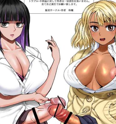 Online Futanari Bitch Gal wa Suki desu ka? 1-5①- Original hentai Novinhas