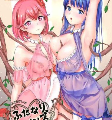 Free Rough Porn Futanari Twins 2- Original hentai Bwc