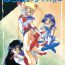 Gaystraight GG3 SP 4 – Paradise City 2- Sailor moon hentai X