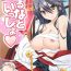 Fodendo Haruna to Issho- Kantai collection hentai Old And Young