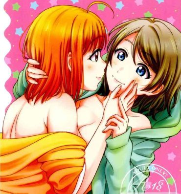 Extreme Hold me tight- Love live sunshine hentai Rough Sex