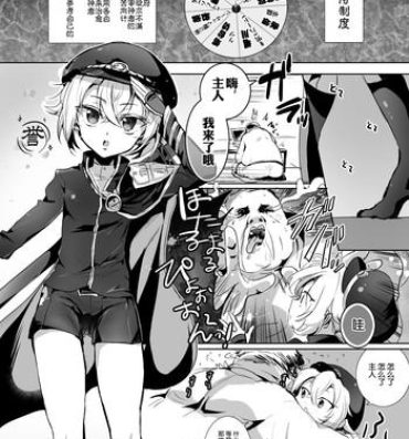 Gag Hotarumaru ga Mob Oji-Saniwa o Babubabu Sasete Ageru Manga- Touken ranbu hentai Sexteen