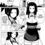 Nuru Ikedori Series 4 Page Manga- Original hentai Cum On Ass