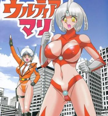 Kagaku tokunyū-tai Ultra Mari- Ultraman hentai Twinks