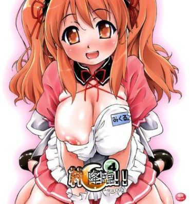 Wam Kami Kourin!! Vol.4- The melancholy of haruhi suzumiya hentai Petite Teenager