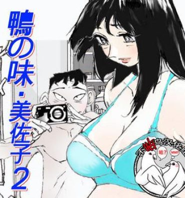 Alt Kamo no Aji – Misako 2- Original hentai Analplay
