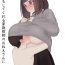 Game [Kariya (Calipur)] Kariya-teki Nandemo Shite Kureru Katei Kyoushi no Onee-san ni [Digital]- Original hentai Teensnow