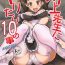 Storyline Kawakami Sensei ni Yaritai 10 no Koto NIGHTSIDE- Persona 5 hentai Hot Fucking