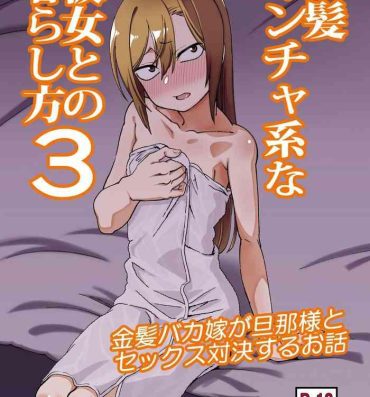 Shemales Kinpatsu Yancha-kei na Kanojo to no Kurashikata 3- Original hentai Amateur Free Porn