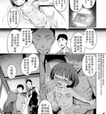 Comendo [Kiya Shii] Awa no Ohime-sama # 2 Karina-hime to Gyaku Soap (Digital Puni Pedo! Vol. 02) [Chinese] [复托个人汉化] Cavala